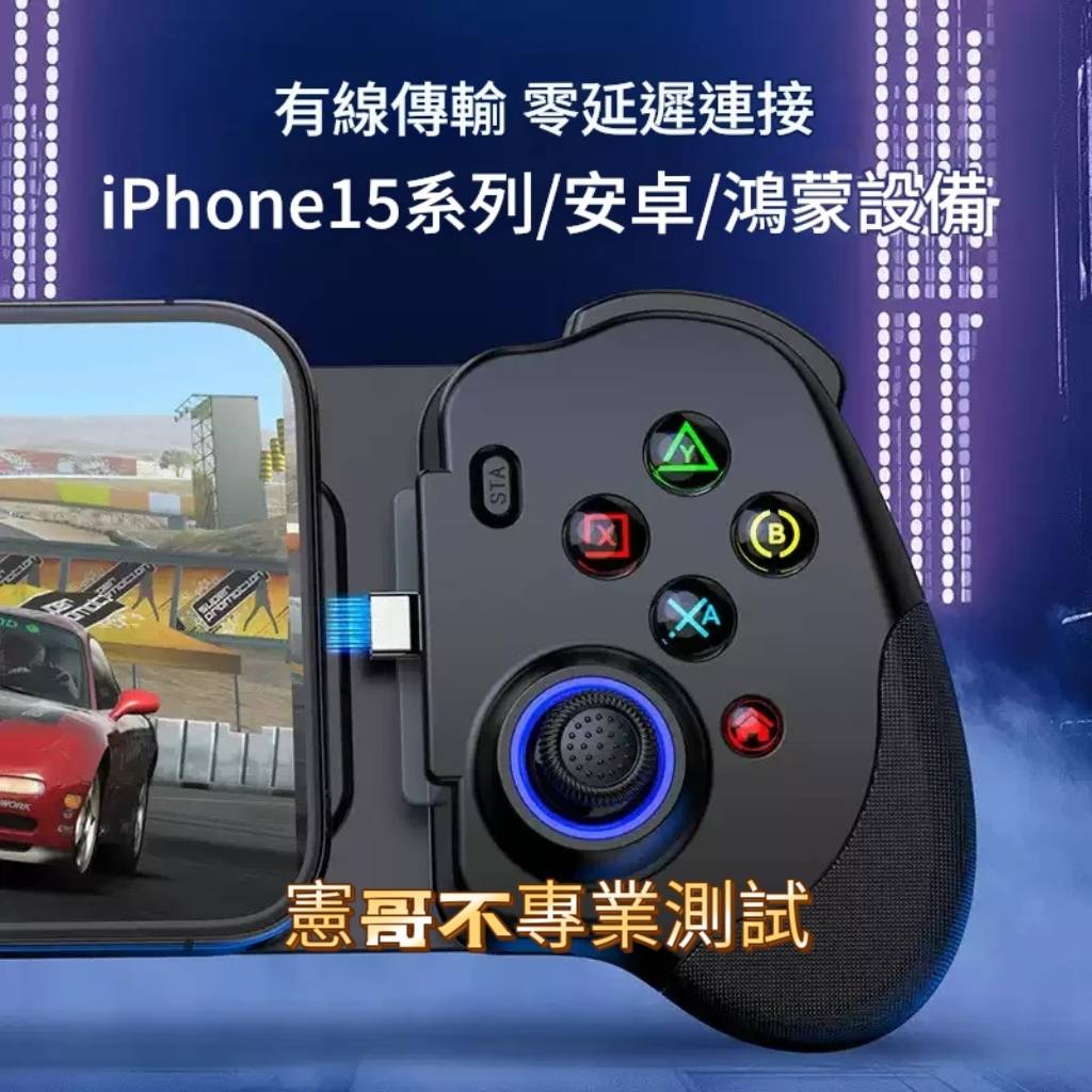 BSP-N01 直插搖桿設定步驟