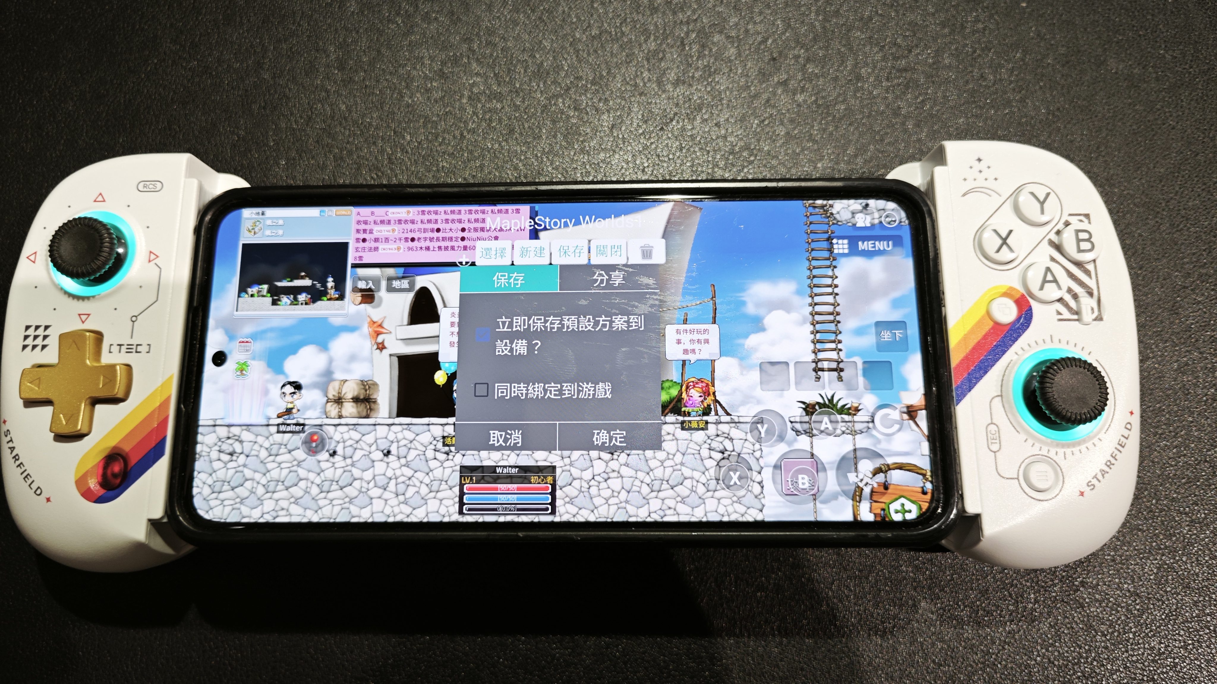 BSP-D3/D8/D8+/D9/Y02搖桿 安卓手機設定方法